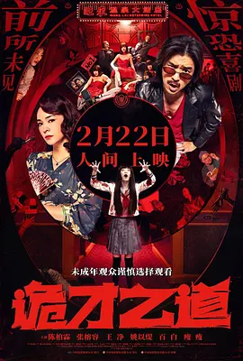 国产男女无遮挡